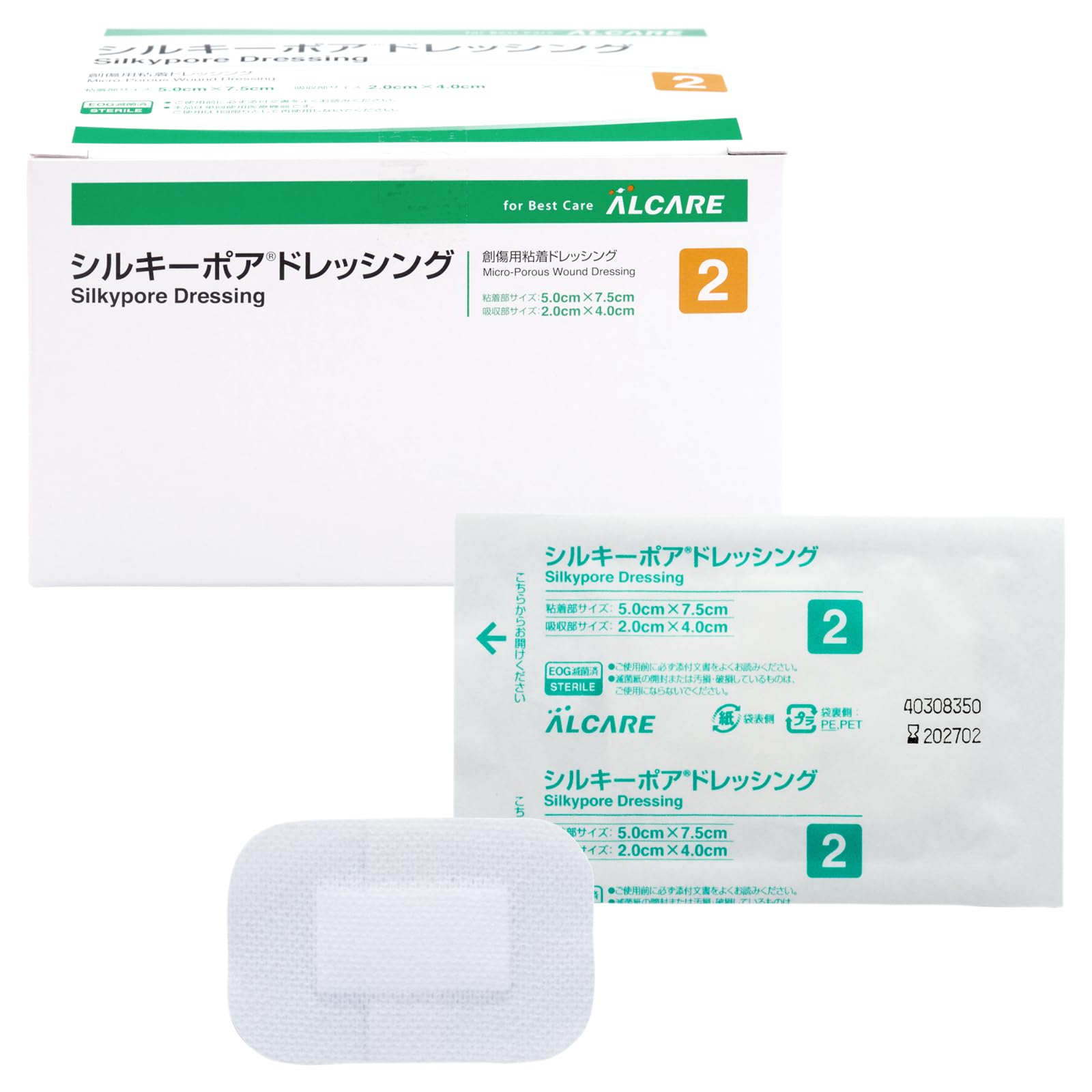Amazon.co.jp: アルケア(Alcare) シルキーポアドレッシング 50枚 粘着
